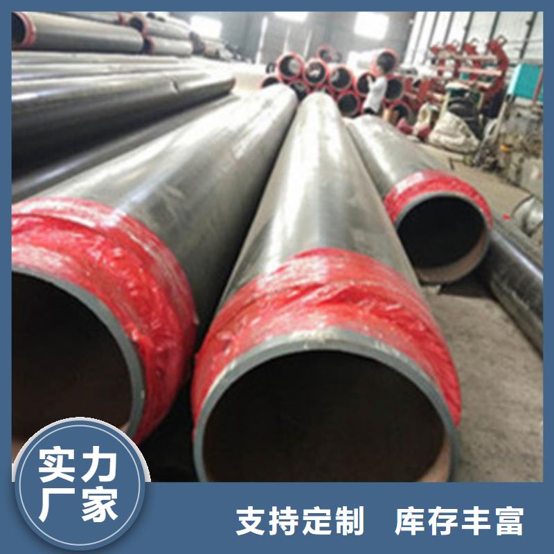 預制保溫管-預制保溫管基地
