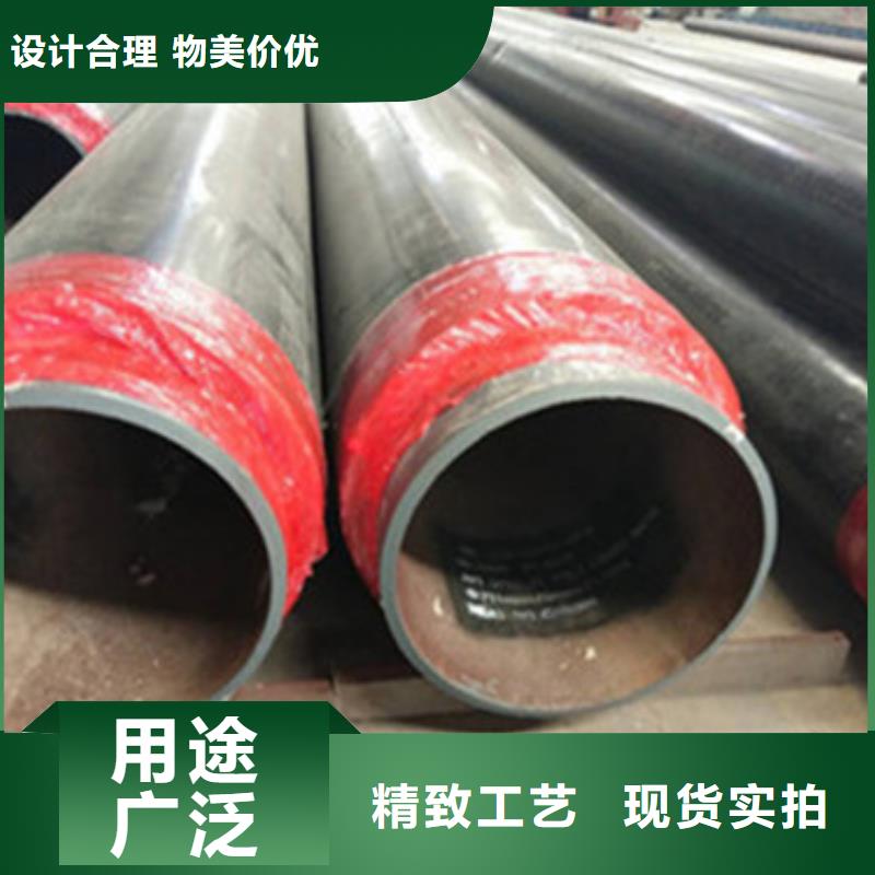 預制直埋保溫管廠家現(xiàn)貨直發(fā)