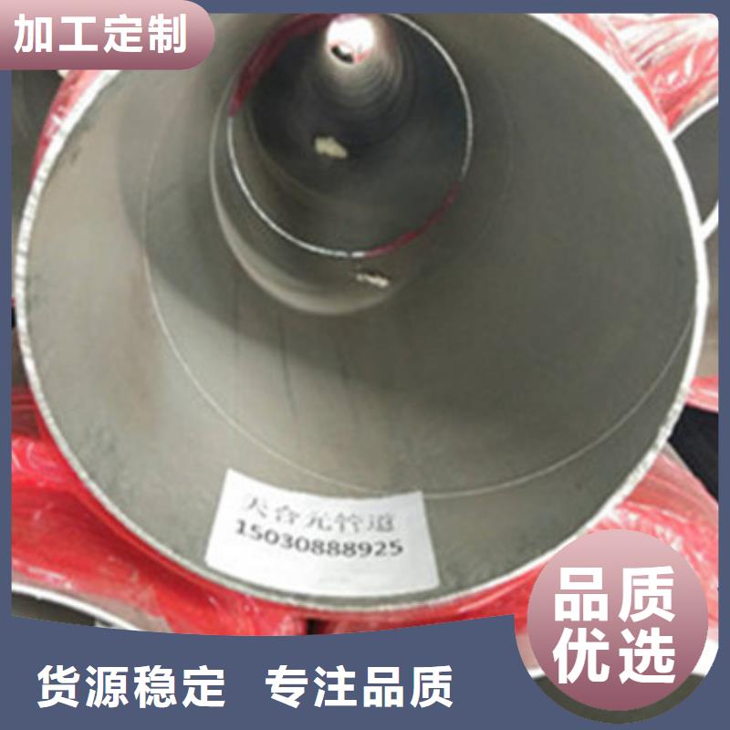 熱力保溫管批發(fā)優(yōu)惠多