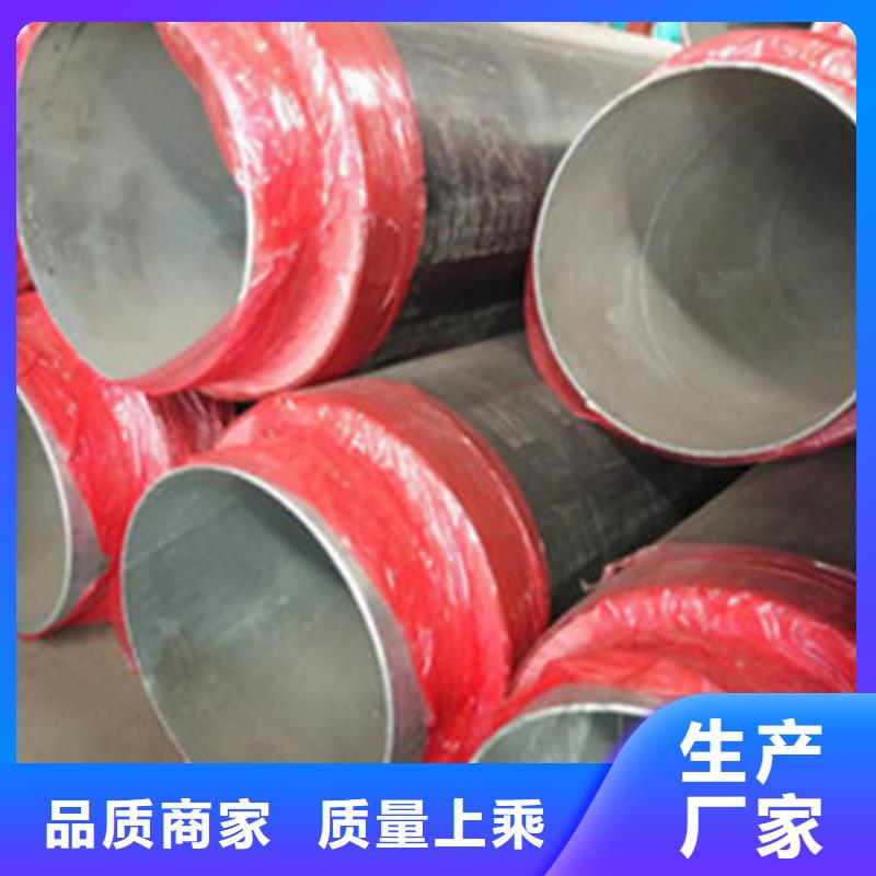 現貨供應發泡保溫管_誠信廠家