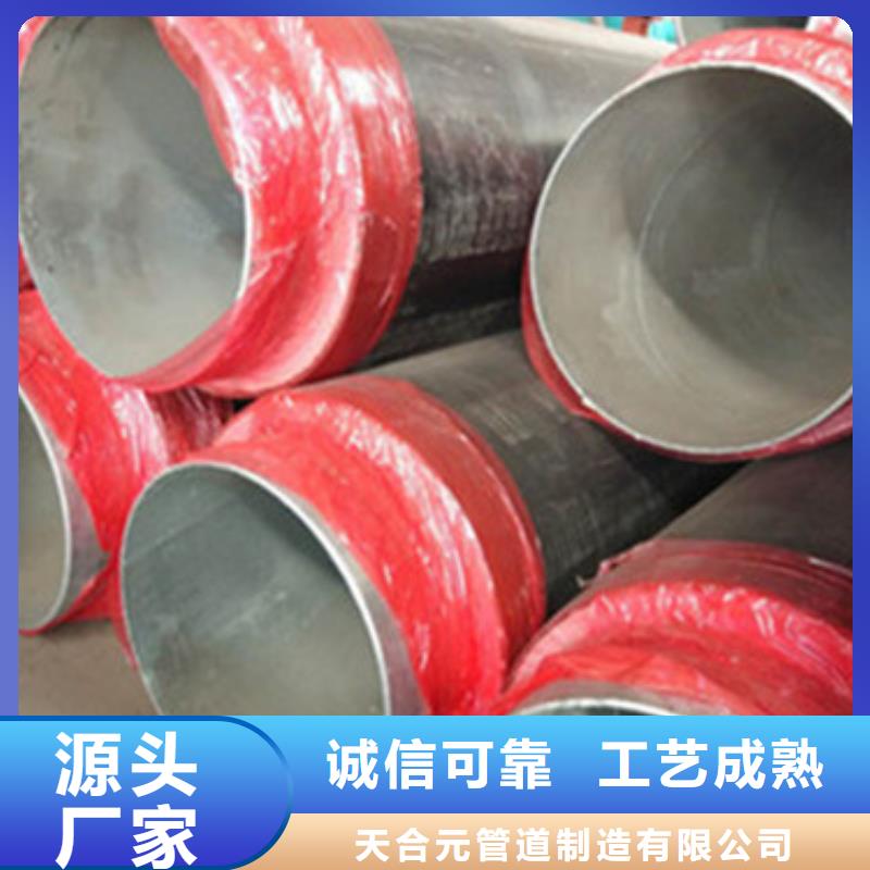 聚氨酯復(fù)合保溫管-聚氨酯復(fù)合保溫管質(zhì)優(yōu)價廉