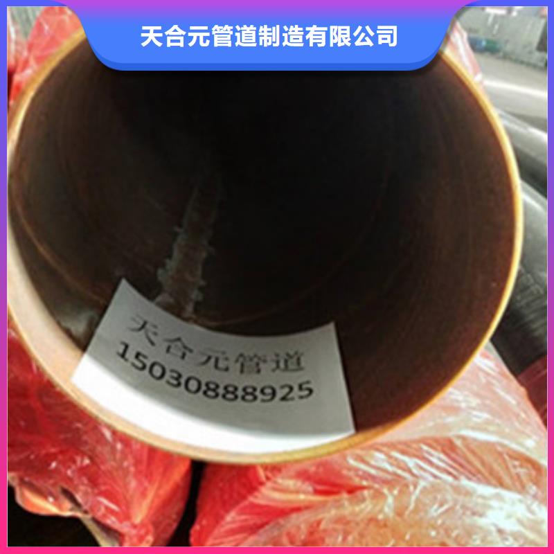 現貨供應發泡保溫管_誠信廠家