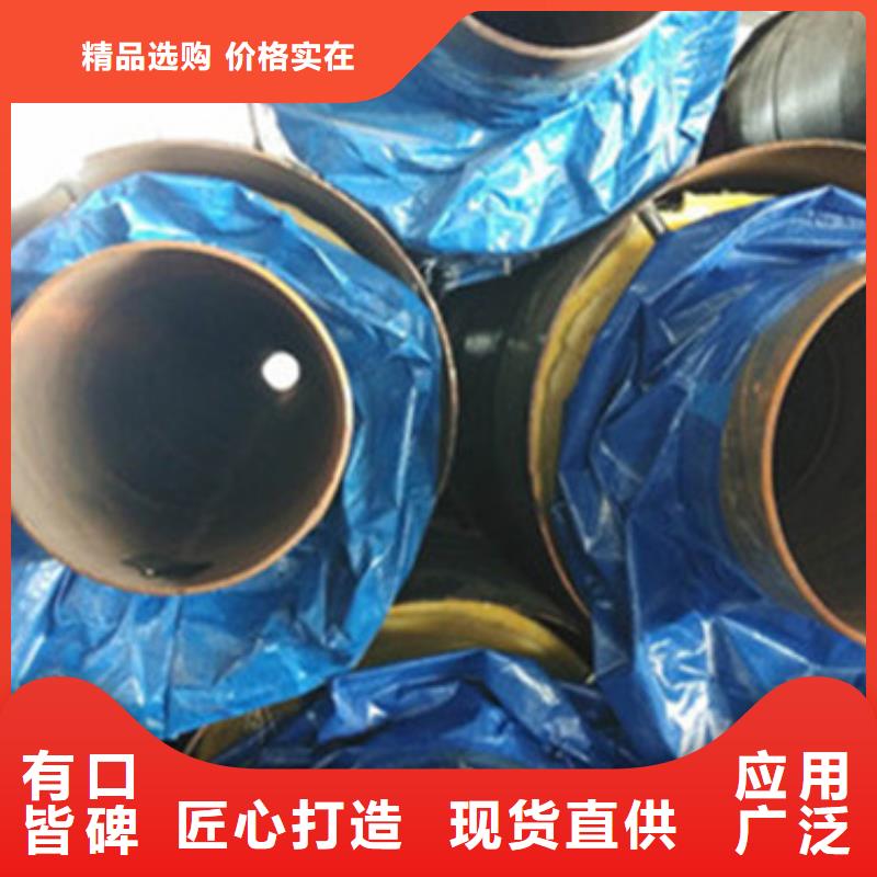 聚氨酯供熱保溫管經久好用