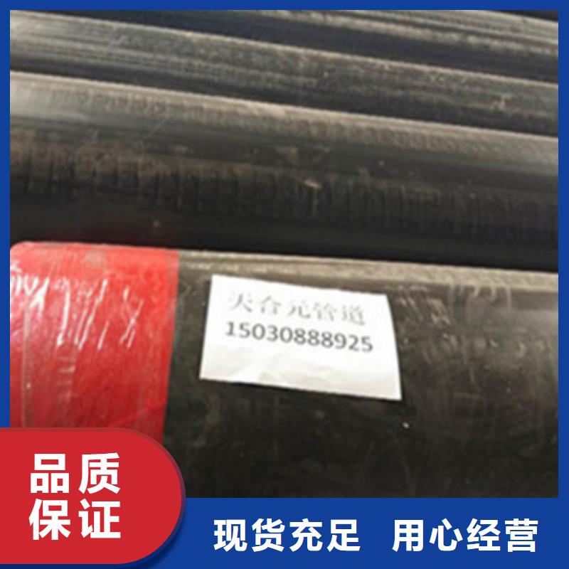 直埋保溫管-自主研發(fā)
