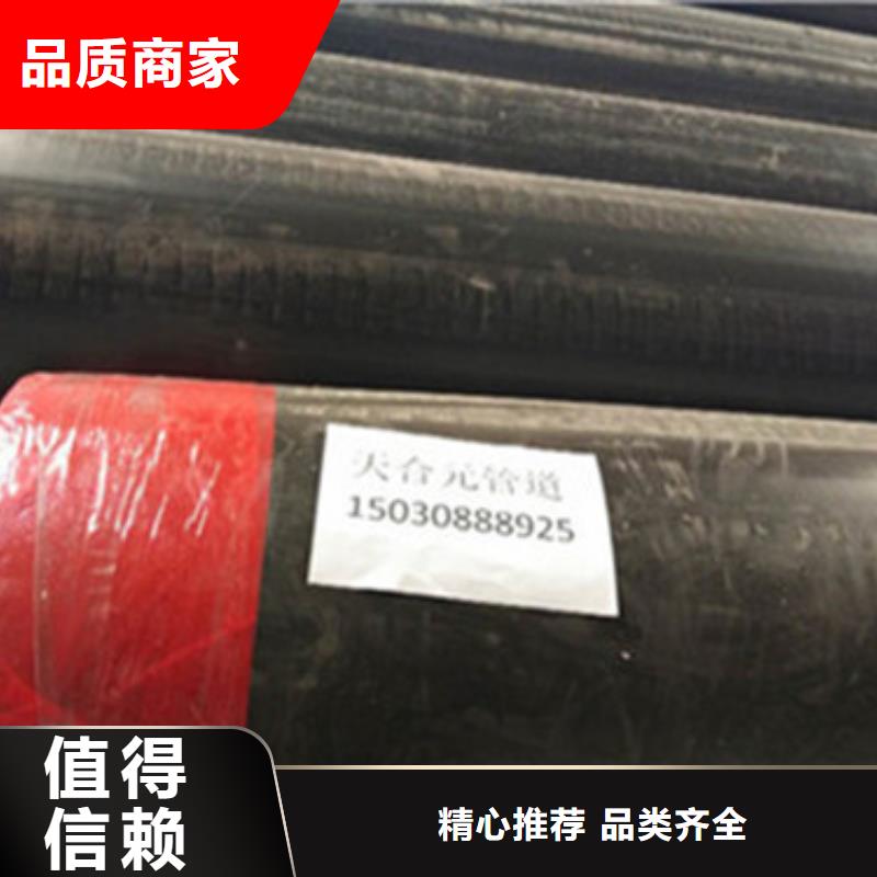 預制直埋保溫管2025暢銷新品