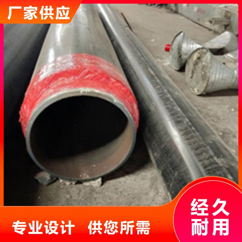 熱力保溫管品牌廠家-買著放心