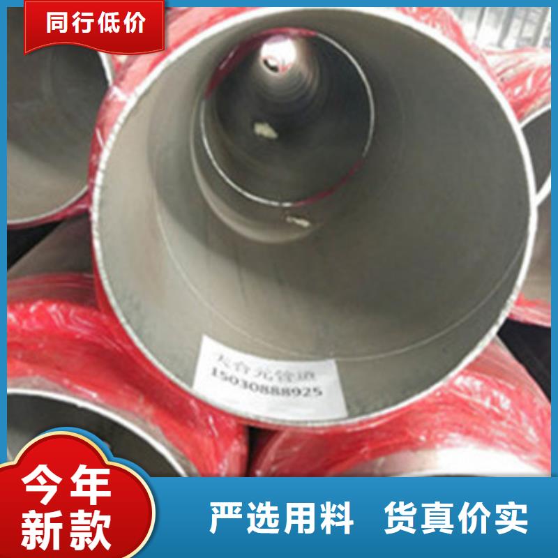 鋼套鋼保溫管非標定制