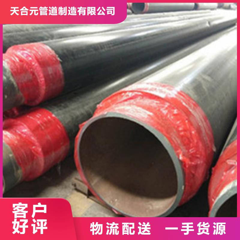 高質(zhì)量鋼套鋼地埋保溫管供應(yīng)商