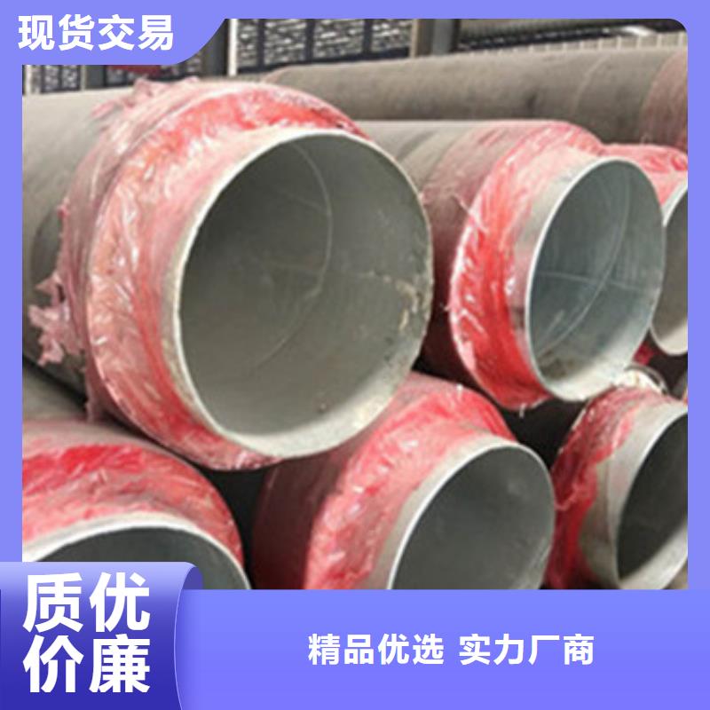 #蒸汽保溫管#-品牌廠家