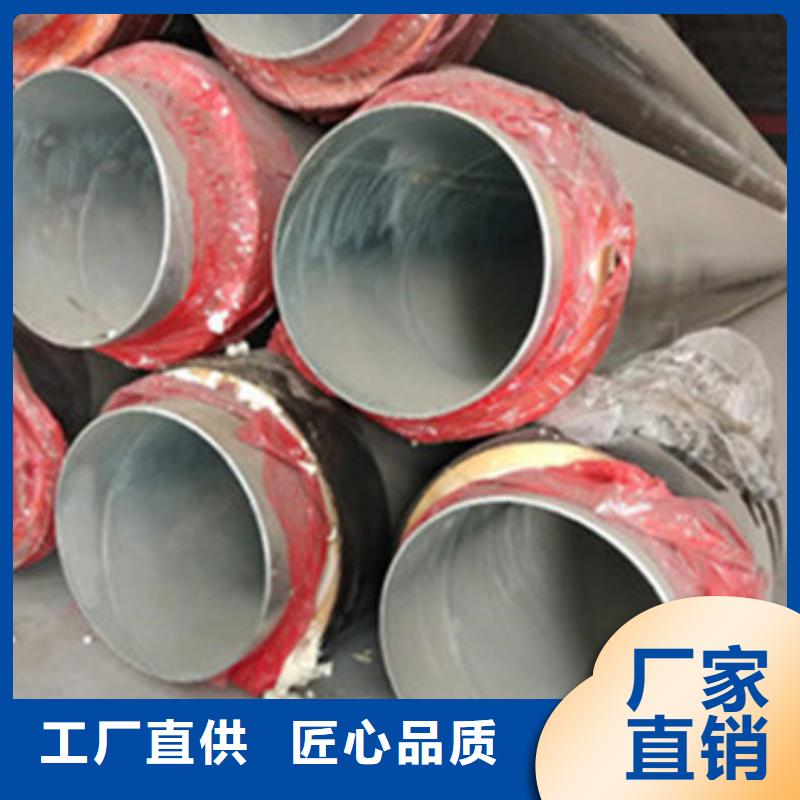 熱力保溫管銷售公司-價格合理