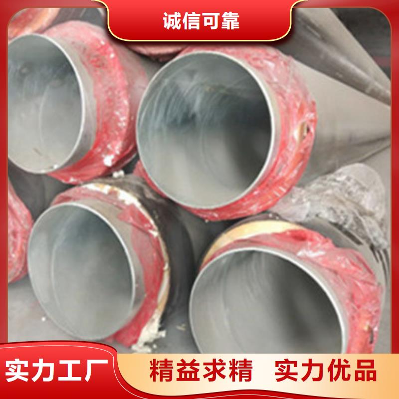 庫存充足的聚乙烯外護保溫管批發商