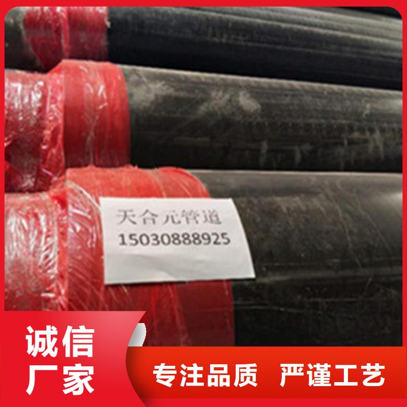 預制發泡保溫管廠家供應批發