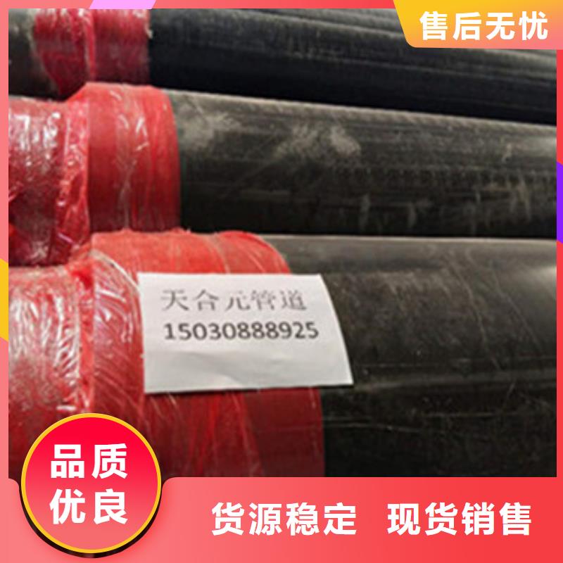 發貨速度快的鋼套鋼保溫管基地