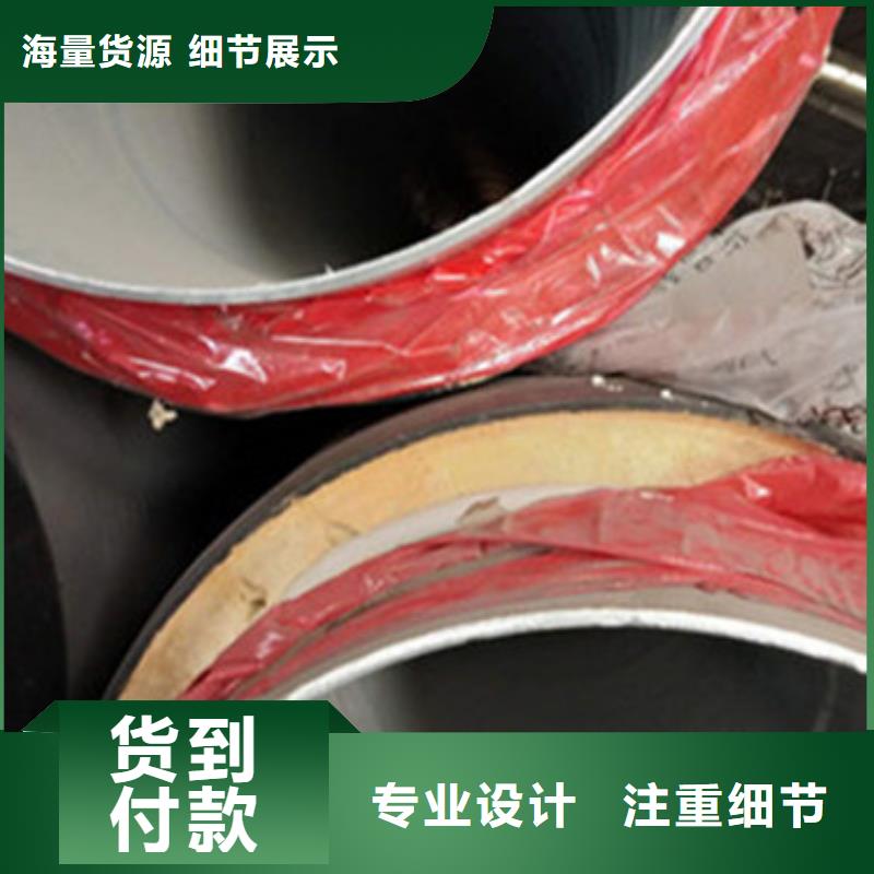 熱力保溫管批發(fā)優(yōu)惠多