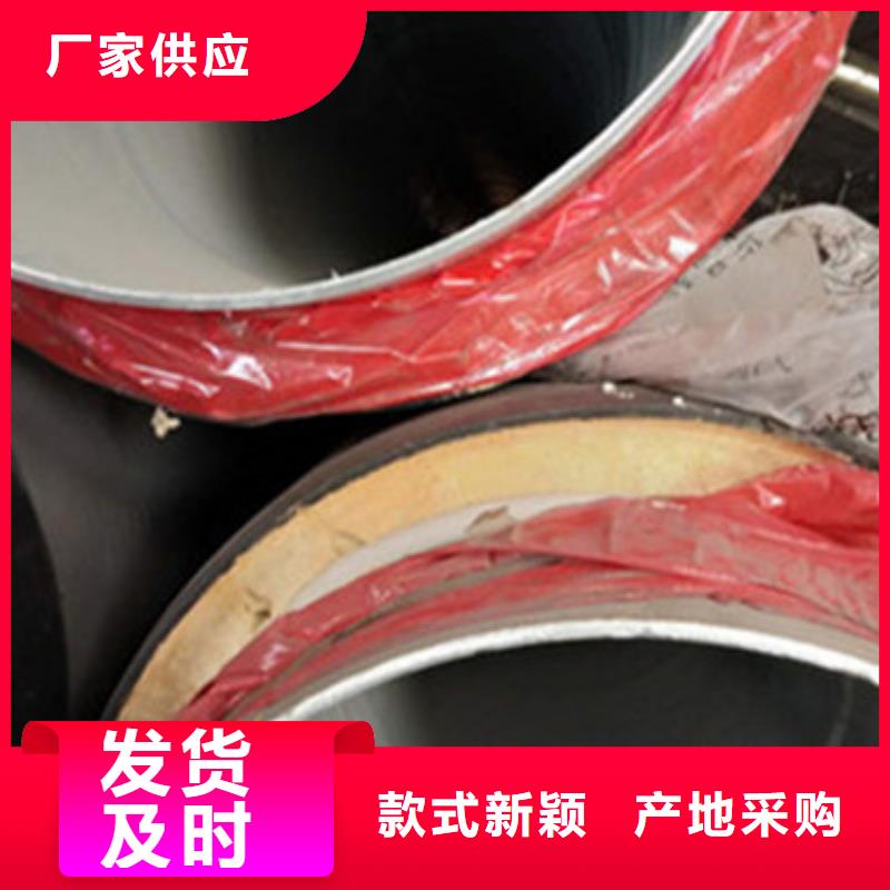 保溫無縫鋼管-常規貨源當天發出