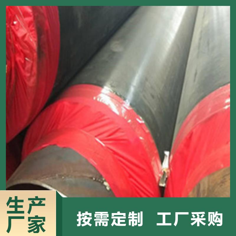 #蒸汽保溫管#-品牌廠家