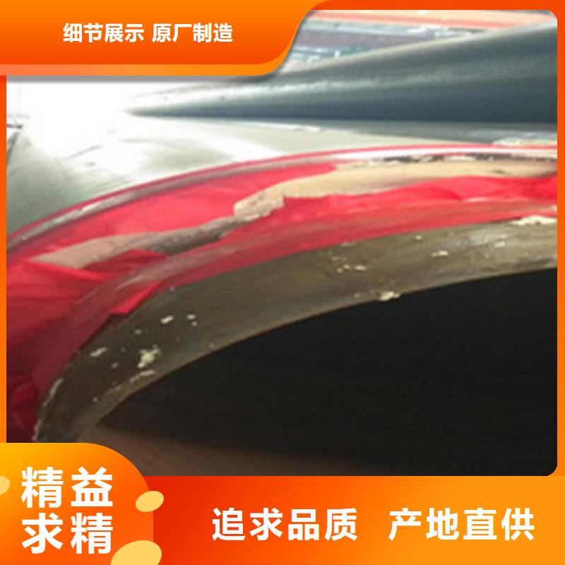 庫存充足的聚乙烯外護保溫管批發商
