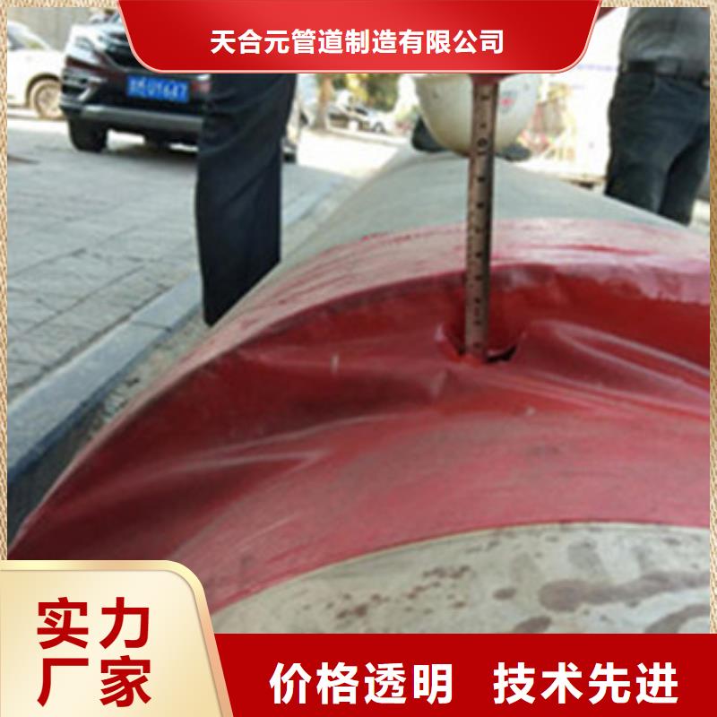 涂塑钢管厂家视频-海口涂塑钢管厂家正规厂家-天合元管道制造(三亚市分公司)