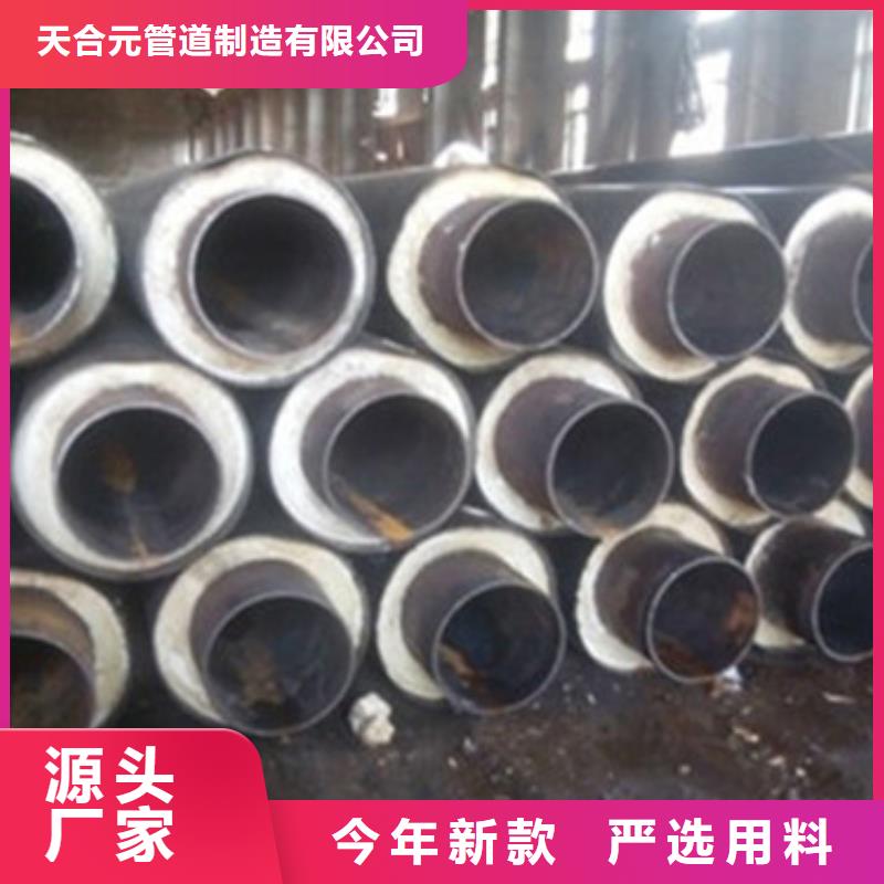 實(shí)力雄厚的聚氨酯直埋保溫管廠家
