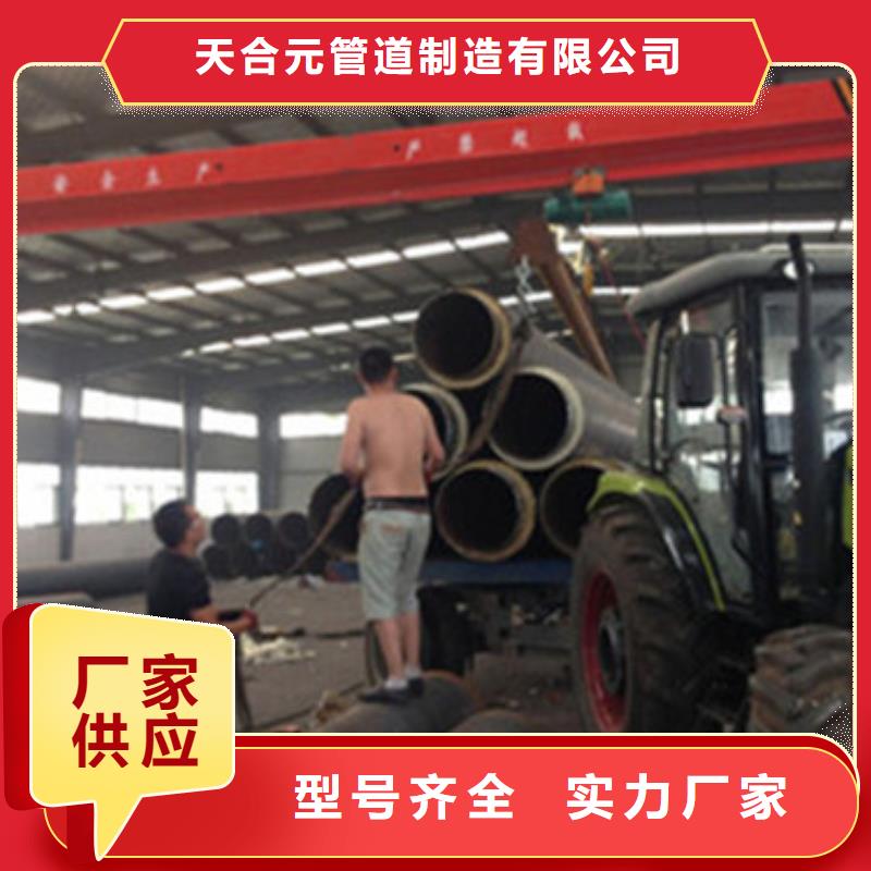 預制直埋保溫管工期短