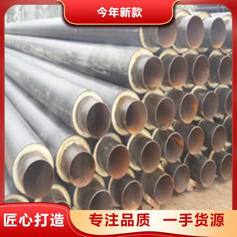 賣聚乙烯外護保溫管的公司