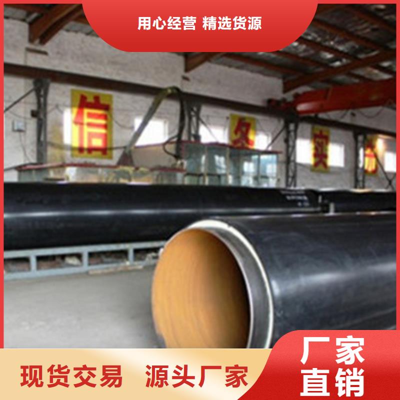 廠家熱線聚氨酯復合保溫管