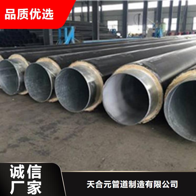 預制直埋保溫管現貨供應_規格全