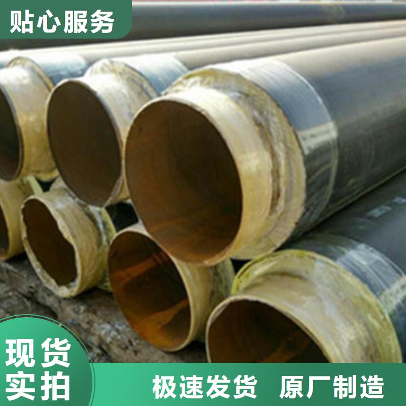 預制保溫管-預制保溫管基地