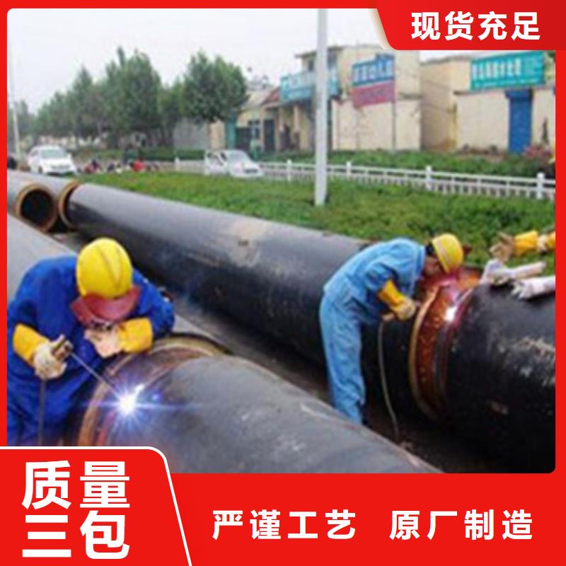 熱力保溫管品牌廠家-買著放心
