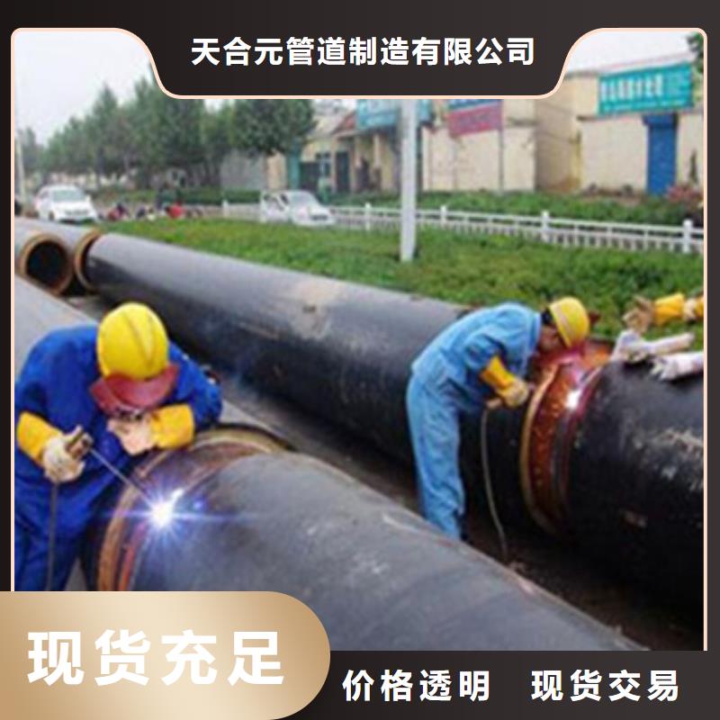 熱力保溫管銷售公司-價格合理