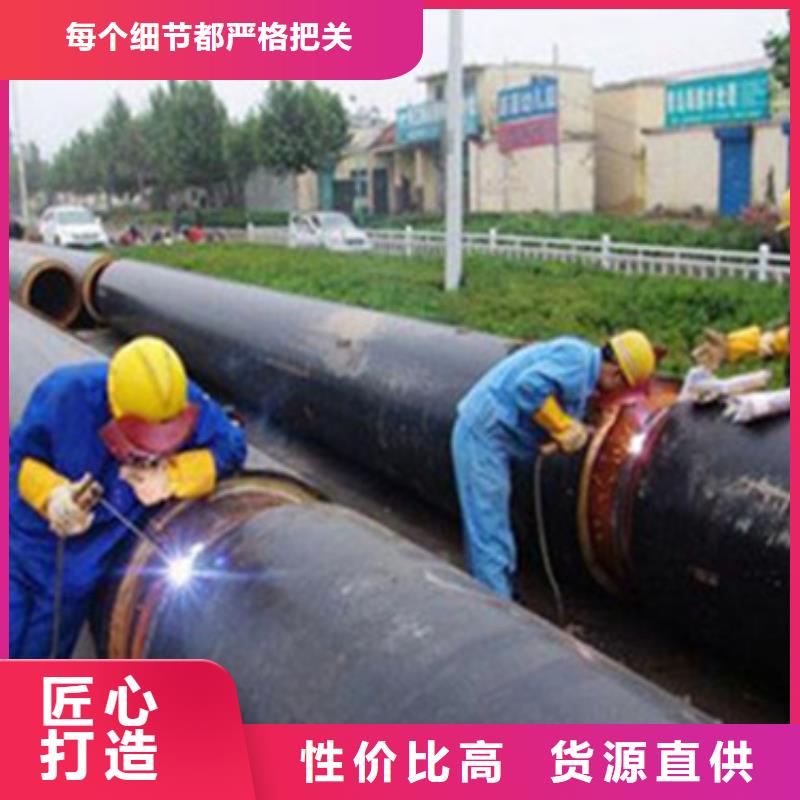 聚氨酯保温钢管视频-湖南省怀化市天合元聚氨酯保温钢管可服务区域辰溪|沅陵|郴州|株洲|永州|张家界|岳阳|衡阳|湘西等