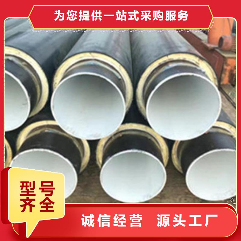 預制保溫管-預制保溫管基地