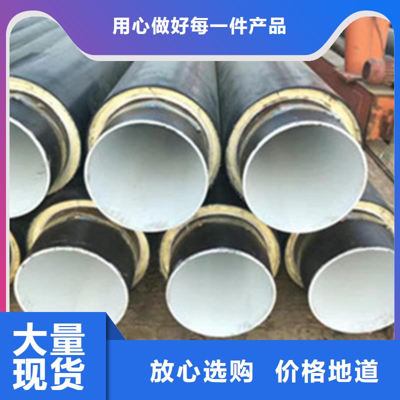 供熱聚氨酯保溫管全國包郵