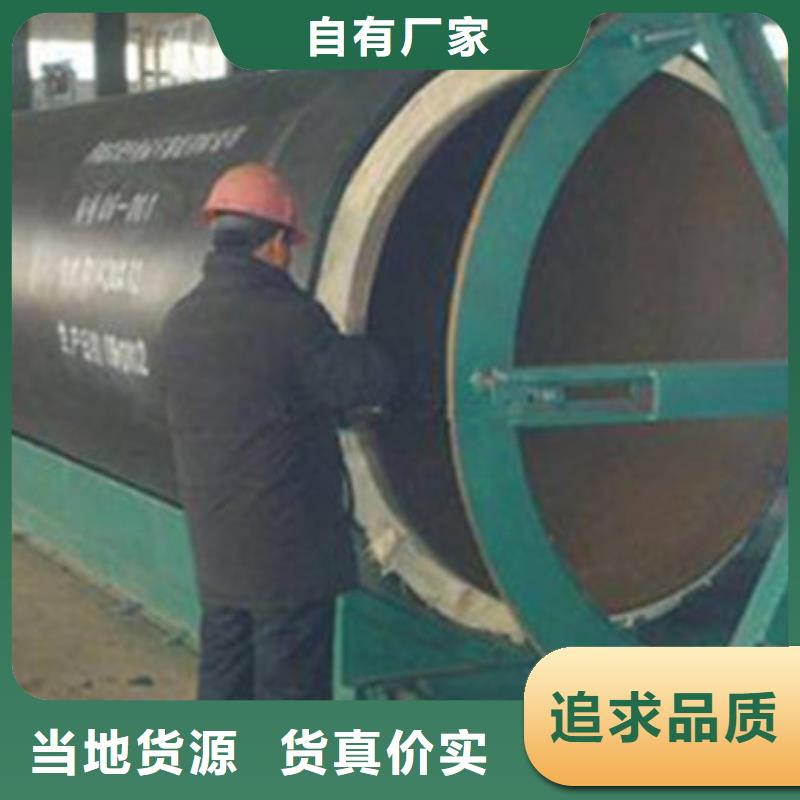 聚氨酯供熱保溫管生產廠家-型號齊全