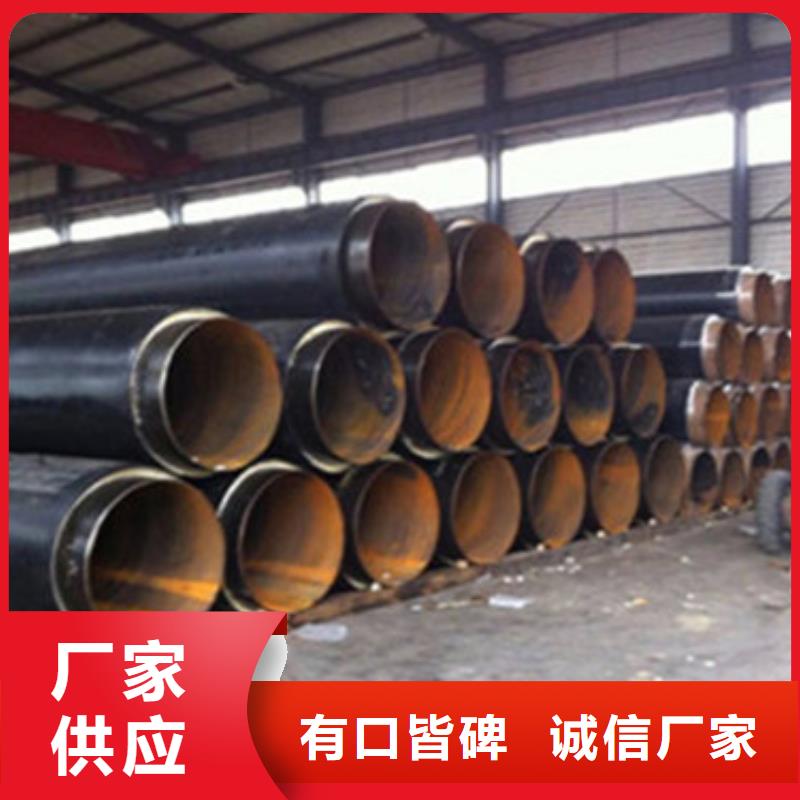 聚氨酯直埋保溫管_[河北天合元管道制造有限公司]