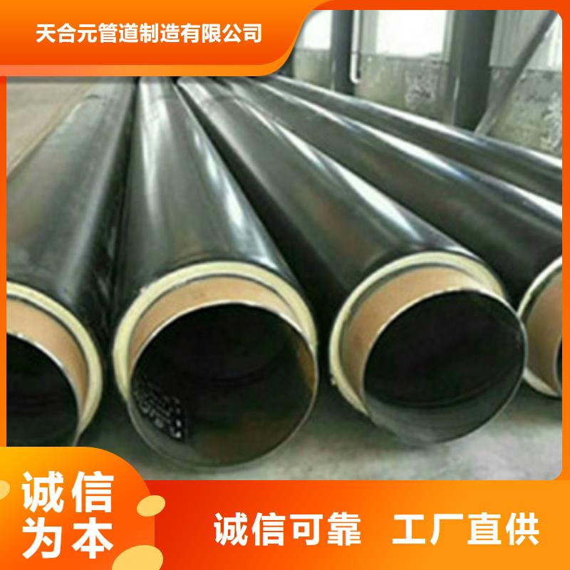 聚氨酯供熱保溫管經久好用