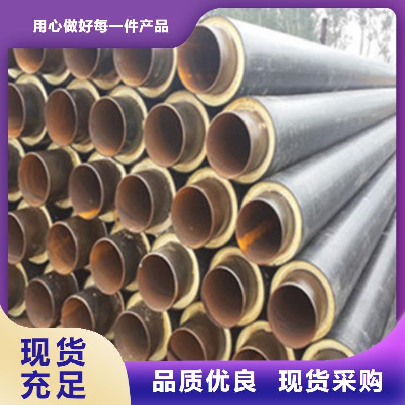 2025價格合理的##預制直埋保溫管廠家##免費咨詢