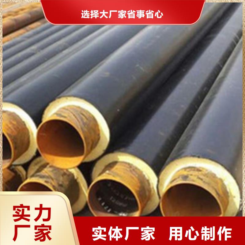 實(shí)力雄厚的聚氨酯直埋保溫管廠家