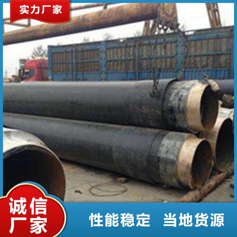 天合元3PE防腐钢管厂家【聚氨酯保温管】 热浸塑穿线管用心做品质勺子互联