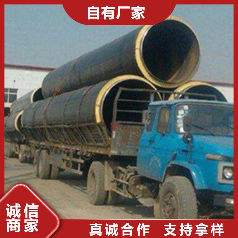 供熱聚氨酯保溫管全國包郵