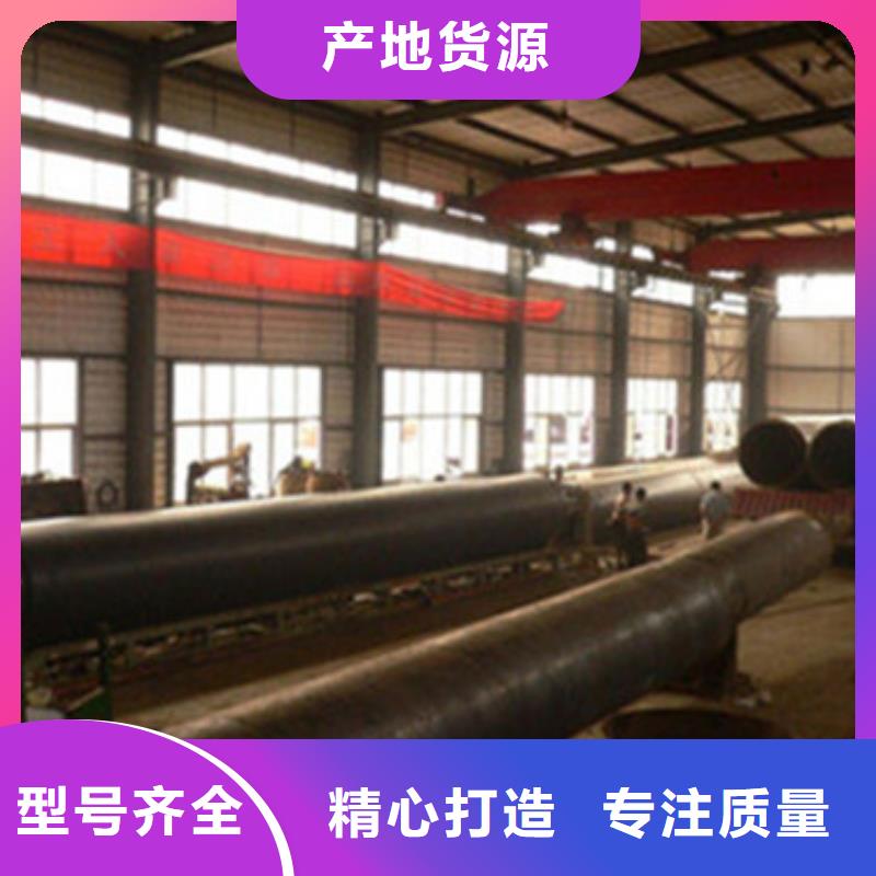 涂塑钢管厂家视频-海口涂塑钢管厂家正规厂家-天合元管道制造(三亚市分公司)