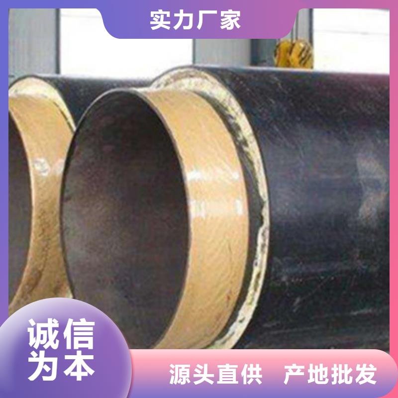 聚氨酯保温钢管视频-湖南省怀化市天合元聚氨酯保温钢管可服务区域辰溪|沅陵|郴州|株洲|永州|张家界|岳阳|衡阳|湘西等