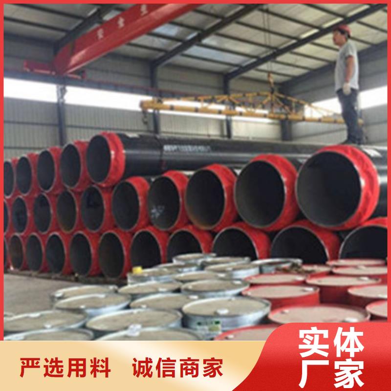 供應(yīng)直埋聚氨酯保溫管的銷售廠家