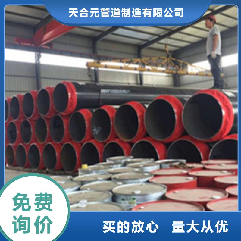 熱力保溫管大品牌值得信賴