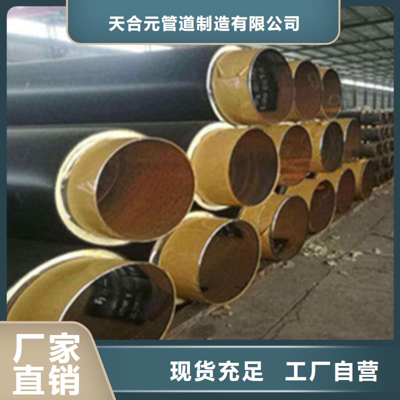 價格合理的聚乙烯聚氨酯保溫管基地