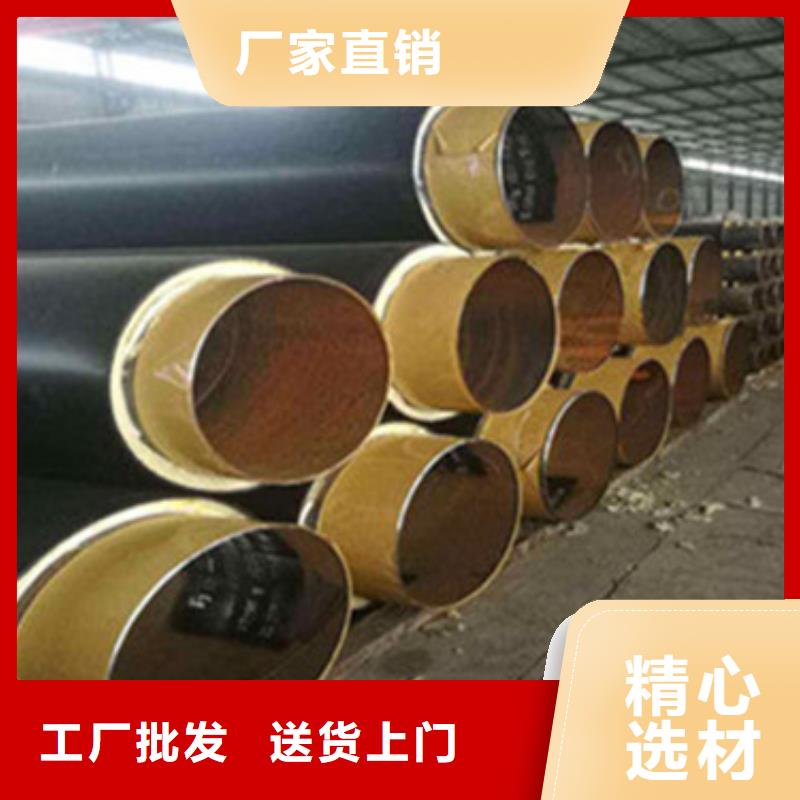 預制直埋保溫管廠家現貨直發