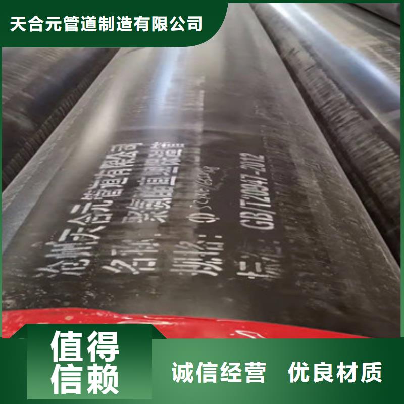 聚氨酯保温钢管视频-湖北省鄂州市天合元聚氨酯保温钢管可服务区域华容|梁子湖|武汉|十堰|孝感|宜昌等