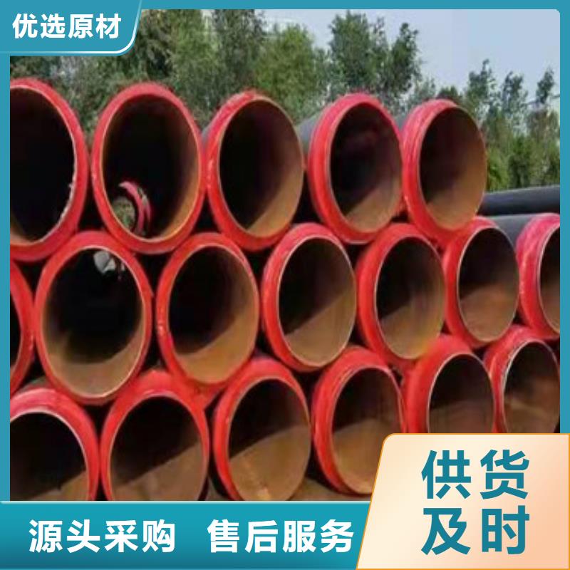 3PE防腐钢管厂家视频-四平市3PE防腐钢管厂家-【当地】可服务区域公主岭|梨树|通化|长春|延边|辽源|吉林