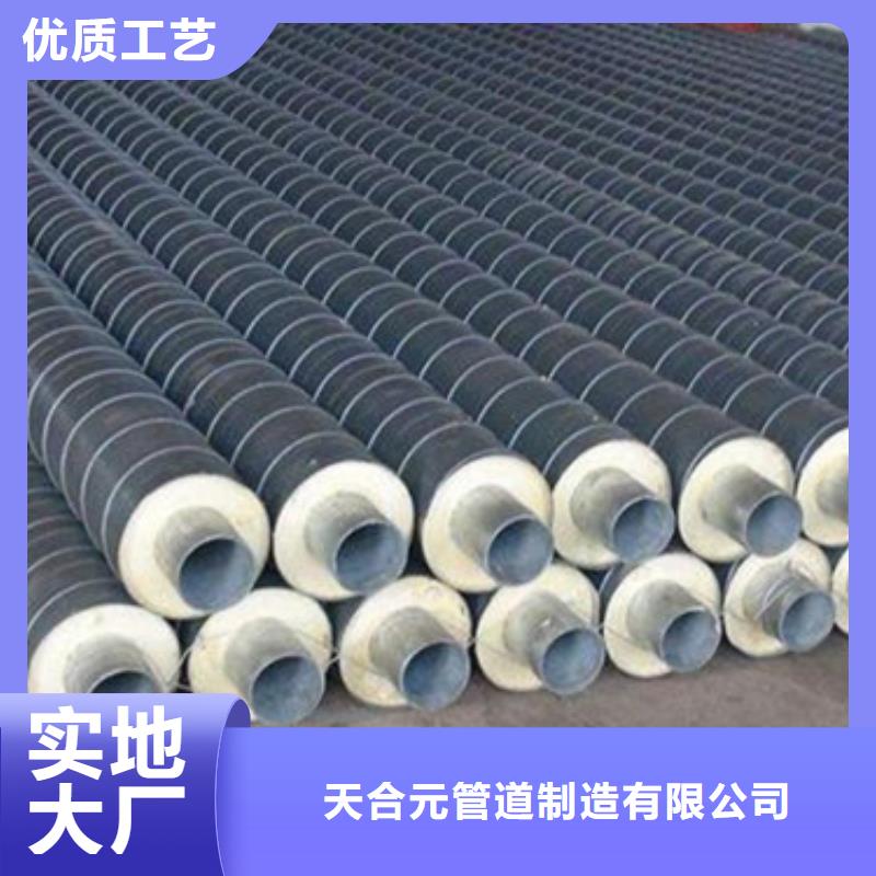 3PE防腐钢管厂家视频-四平市3PE防腐钢管厂家-【当地】可服务区域公主岭|梨树|通化|长春|延边|辽源|吉林