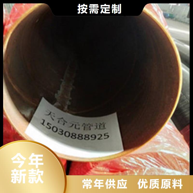 信譽(yù)好的聚氨酯泡沫保溫管廠家